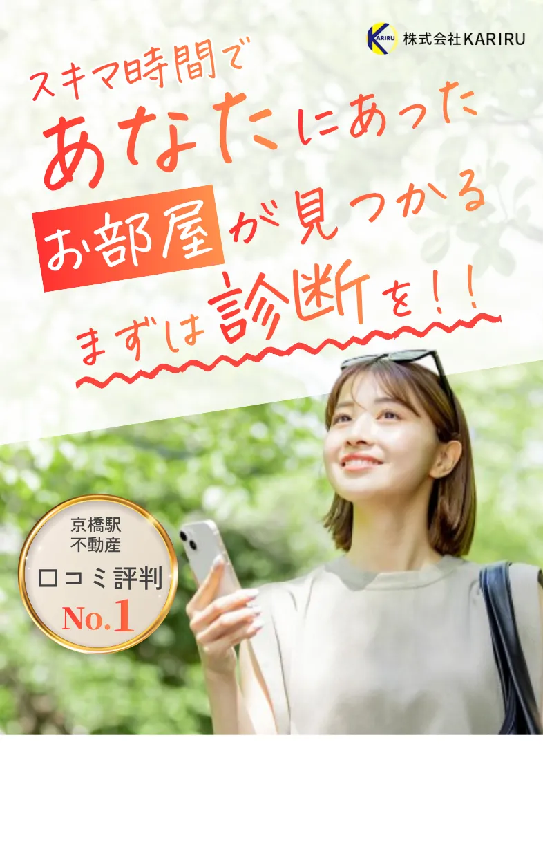 トップ