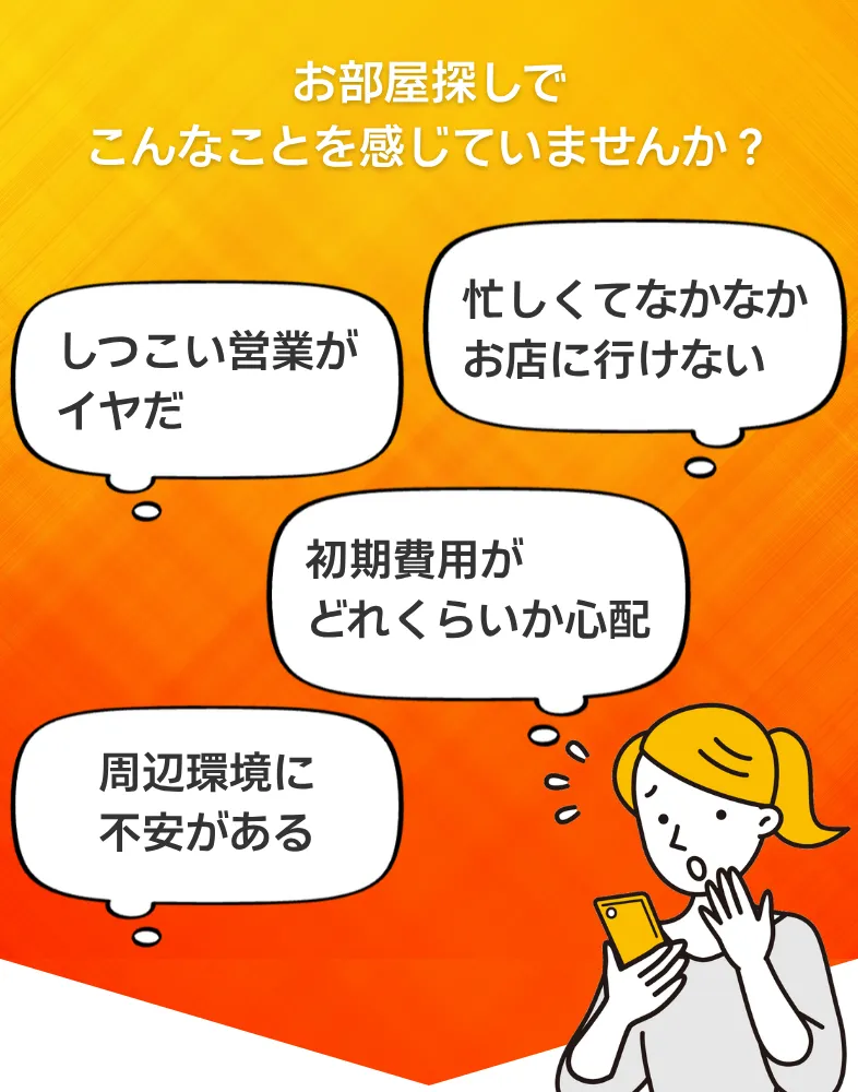 悩み